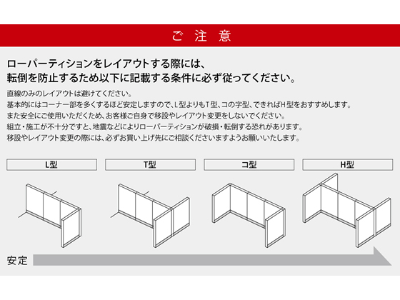 コクヨ パーティションE 上面ガラスパネル基本 W482×H1500【通販