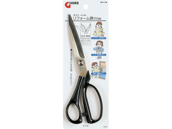 TAKAGI GISUKE ���t�H�[���� 210mm