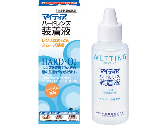 ���O�� �}�C�e�B�A �n�[�h�����Y�����t 60ml