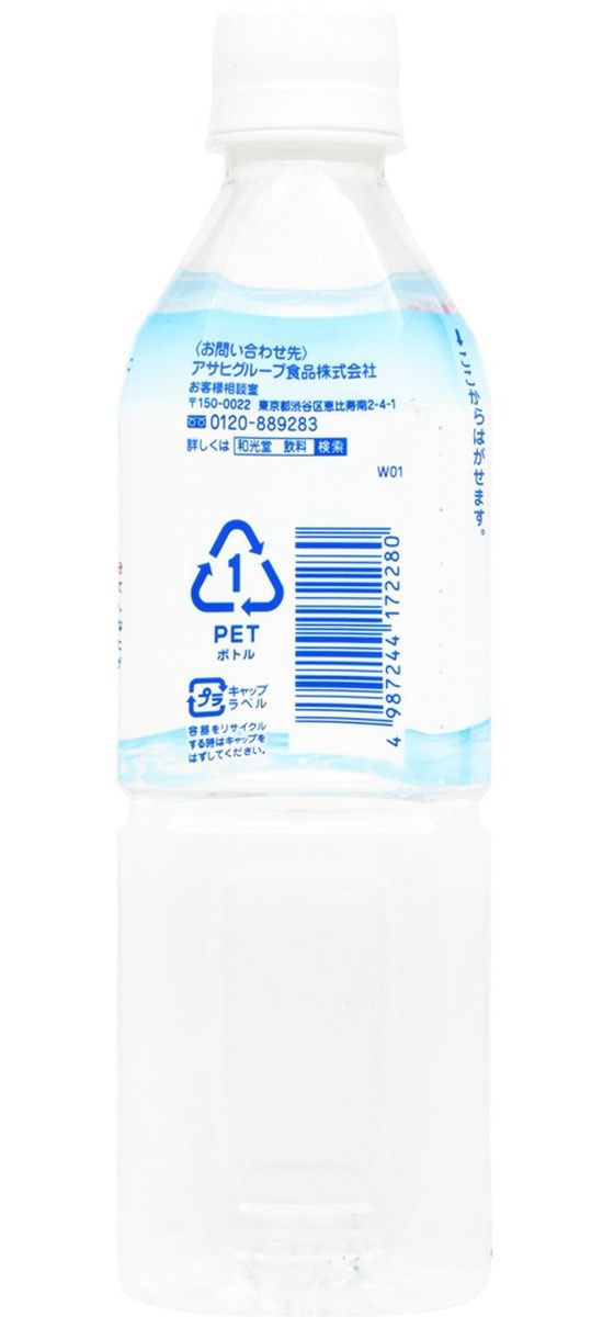 和光堂 販売 ベビーのじかん 赤ちゃんの純水 500mlペット