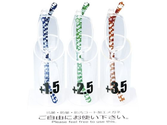 �����ݒu�p�V�ዾ�Z�b�g 24-4624-00 �g���C�[�A���O�� OM-800-11-11(3�z���Z�b�g)