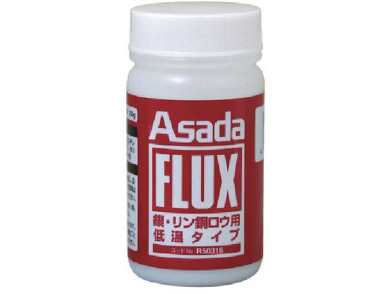 Asada tbNX R50316