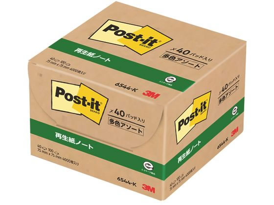 ポストイット・ノート 業務用パック 6544-K
