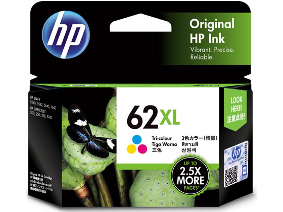 HP62XL 黒 インクカートリッジ（増量）12個セット