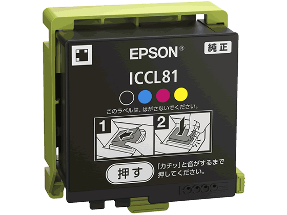 ICCL81 エプソン インクカートリッジ4色一体タイプ 通販【フォレストウェイ】