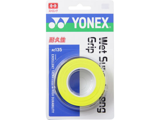 YONEX ���l�b�N�X �E�F�b�g�X�[�p�[�X�g�����O�O���b�v(3�{��) AC135-004