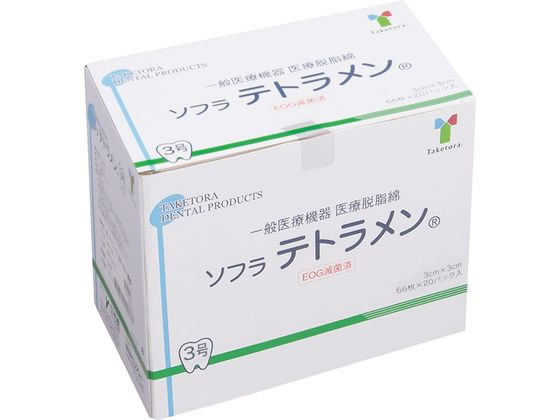 �|�� �\�t���e�g������ �ŋ�3�� 3�� ��×p�K�[�[ 25-7162-00 005023(66�}�CX20�p�b�N)