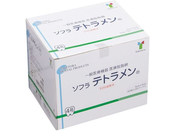 �|�� �\�t���e�g������ �ŋ�4�� 4�� ��×p�K�[�[ 25-7162-01 005024(40�}�CX20�p�b�N)