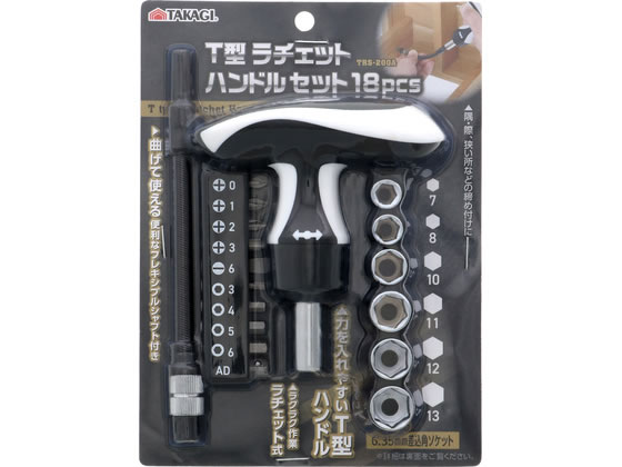 TAKAGI T�^ ���`�F�b�g �n���h�� �Z�b�g 18pcs TRS-200A