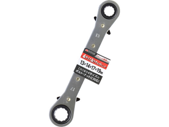 TAKAGI 4�T�C�Y ���`�F�b�g 13�^14�^17�^19mm