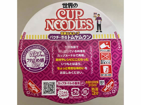 日清食品 カップヌードル パクチー香る トムヤムクン 通販【フォレストウェイ】