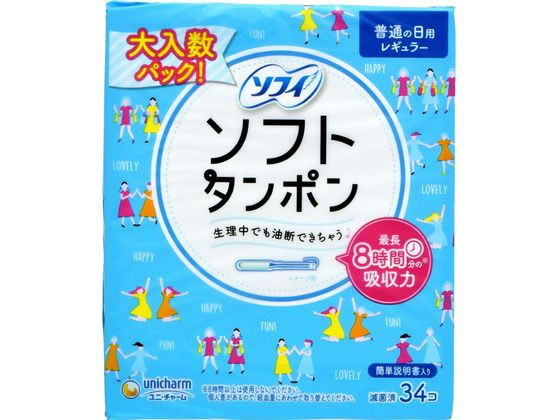 ユニチャーム ソフィソフトタンポン レギュラー 量の普通の日用 34個 通販【フォレストウェイ】