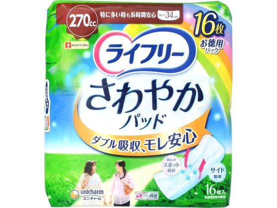 ライフリー さわやかパッド 特に多い時長時間安心 270cc16枚