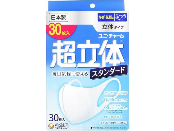 ●サイズ：ふつう●立体タイプ●かぜ・花粉用●９９％カットフィルタ●ＰＭ２．５対応●日本製●注文単位：１箱（３０枚）