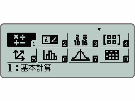 カシオ計算機 関数電卓CLASSWIZ プロフェッショナル fx-JP900-N【通販