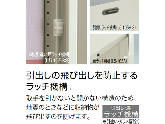 プラス LX-5下置き 両開き D450×H1100 ホワイト L5105AW4 | Forestway