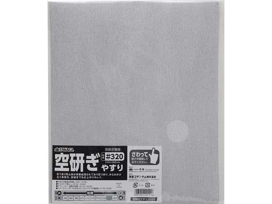 TAKAGI �󌤂��₷�� #320