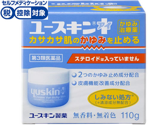 ☆薬)ユースキン製薬 ユースキンI(アイ) 110g【第3類医薬品