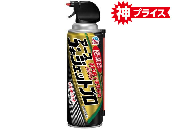 ��)�A�[�X���� ���i �S�L�W�F�b�g�v�� �b�E+�܂��Ԃ� 450ml�y��2�ވ��i�z