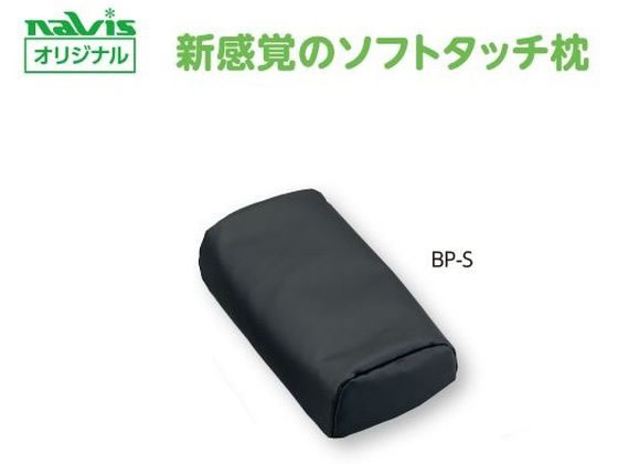 �A�Y���� �r�[�Y�N�b�V�����f�@�䖍 �����p 8-8644-12