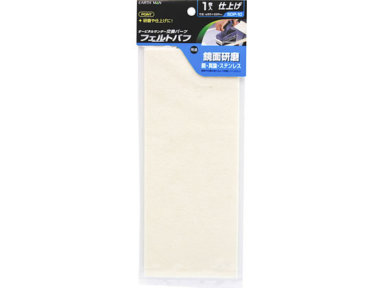 TAKAGI EARTH MAN �I�[�r�_���T���_�[�p�t�F���g SDP-10