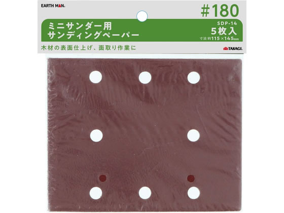 TAKAGI EARTH MAN �~�j�T���_�[�p�T���f�B���O�y-�p�[ 5�� SDP-14