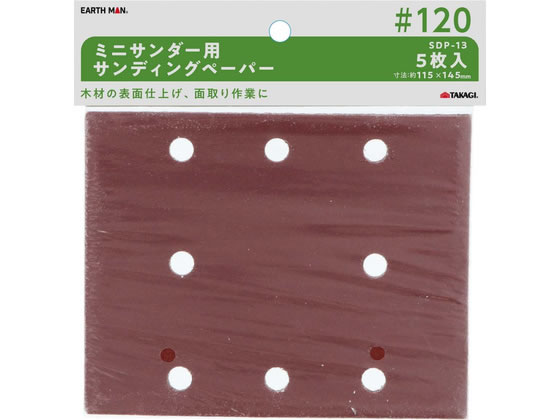 TAKAGI EARTH MAN �~�j�T���_�[�p�T���f�B���O�y-�p�[ 5�� SDP-13