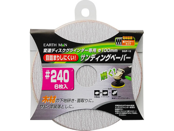TAKAGI EARTH MAN �ϑ�DG�pS�y�[�p�[6���� #240 DGP-12