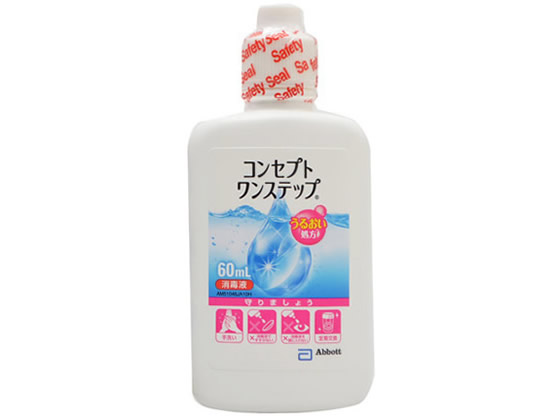 エイエムオー コンセプト ワンステップ 60mL+中和錠6錠 通販【フォレストウェイ】