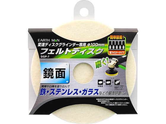 TAKAGI EARTH MAN �t�F���g�f�B�X�N DGP-7