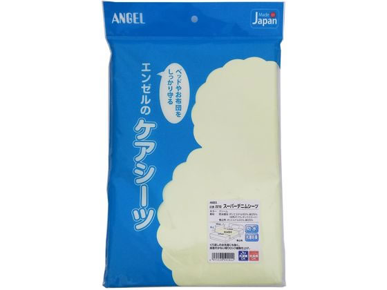 ���{�G���[�� �X�[�p�[�f�j���V�[�c ���p�V�[�c 20-6520-0001 �N���[�� 2210