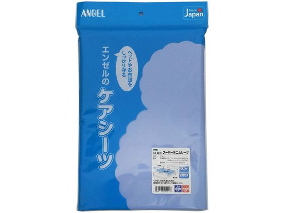 ���{�G���[�� �X�[�p�[�f�j���V�[�c ���p�V�[�c 20-6520-0002 �u���[ 2210