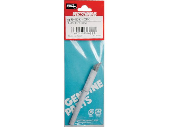Obg ւĐ6-8C^KS-100Rp RD-68C