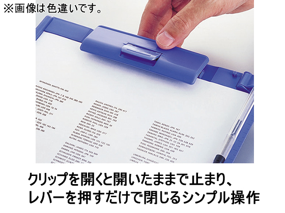 リヒトラブ クリップボード B5タテ 短辺とじ ブルーバイオレット