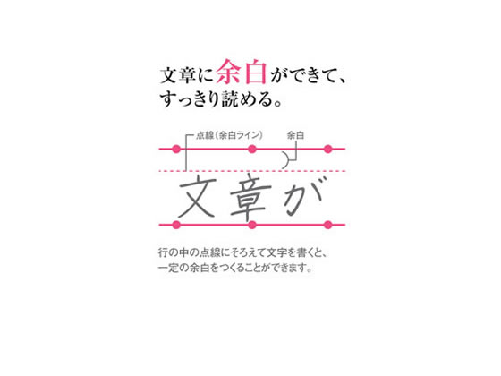 コクヨ キャンパスルーズリーフドット入り文系線B5 26穴6.8mm罫100枚