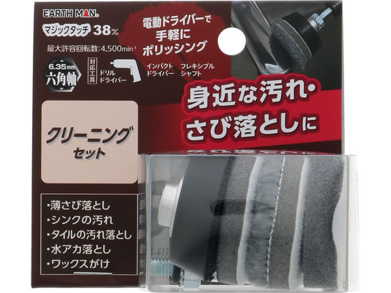 TAKAGI EARTH MAN �}�W�b�N�^�b�` 38mm �N���[�j���O�Z�b�g
