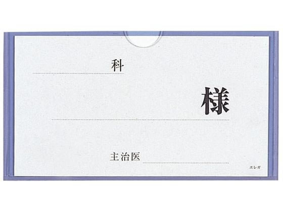 ���{�㗝��� �x�b�h�l�[��H�^ �x�b�h�v���[�g 23-3117-00 2115-01(�u���[)