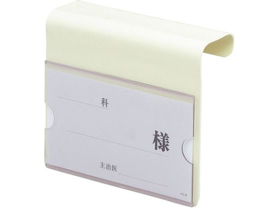 ���{�㗝��� �x�b�h�l�[��K�^ �x�b�h�v���[�g 24-6569-00 2031-13(�A�C�{���[)