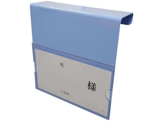 ���{�㗝��� �x�b�h�l�[��K�^ �x�b�h�v���[�g 25-3685-10 2031-33(�u���[)