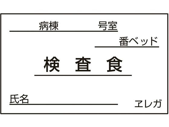 ���{�㗝��� �H���D��p�J�[�h(�����H)23-6877-15 35X60MM(1000�}�C)