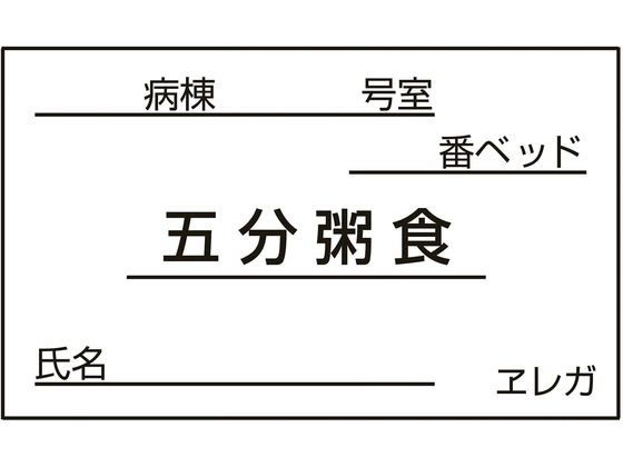 ���{�㗝��� �H���D��p�J�[�h(�ܕ����H)23-6877-14 35X60MM(1000�}�C)