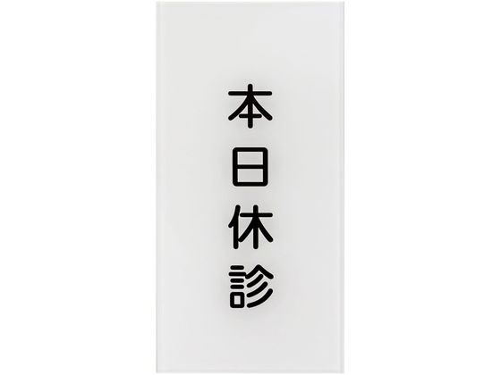 ���{�㗝��� �����\���u�{���x�f�v �T�C���v���[�g 24-6108-00