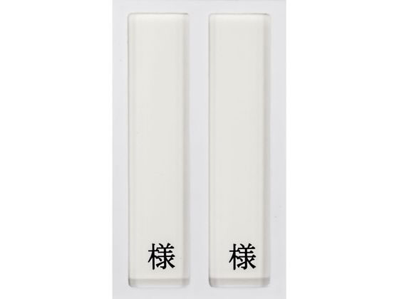 ���{�㗝��� �a���p���D����(2���p�E�l�t)�l�[���v���[�g 09-2230-0201 �c�����p HP-2