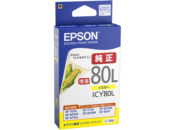 ICY80L エプソン インクカートリッジイエロー増量タイプ 通販【フォレストウェイ】