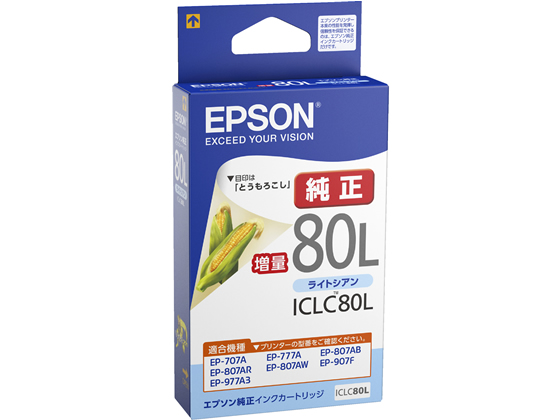 ICLC80L エプソン インクカートリッジライトシアン増量タイプ【通販 ...
