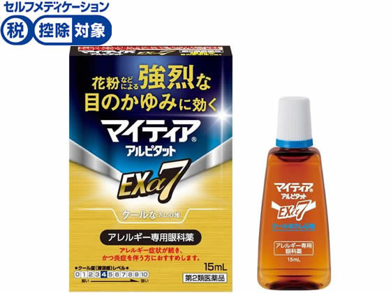 )OwXPA }CeBAAs^bg EX7 15mly2ވiz