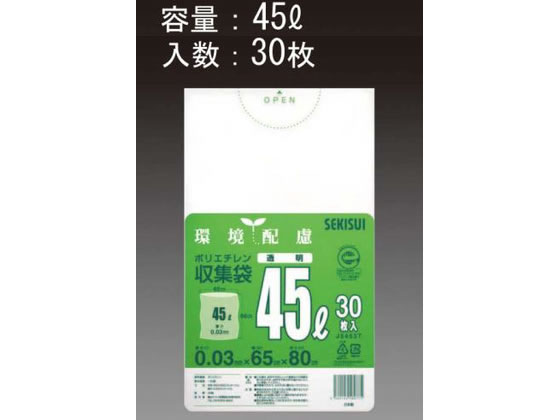 �G�X�R 45L ���ݑ�(�����^30��) EA995AD-42