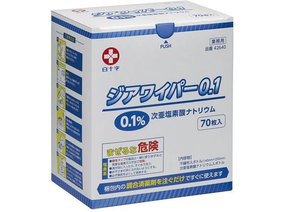 ���\�� �W�A���C�p�[ 0.1 �{�g�� ���ۃN���X�E���ۃ^�I�� 24-6146-00 42640(70�}�C�C��)