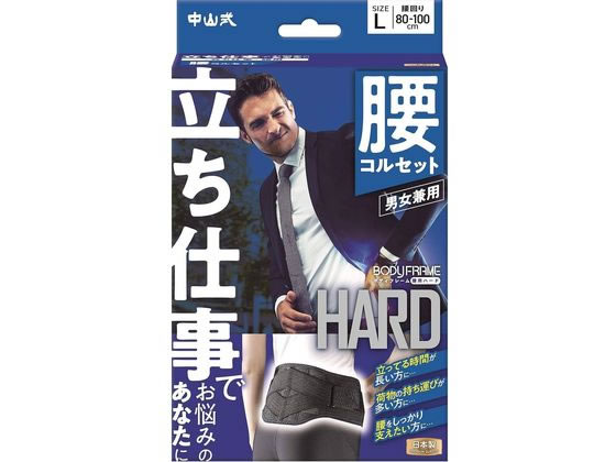 ���R���Y�� �{�f�B�t���[�� �����d�� L �u���b�N 243656