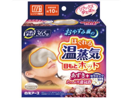 �����A�[�X �䂽�ۂ�ڂ��ƃz�b�g�ق���鉷���C �� �O���[�W�� 1���~20�唠 33081-0